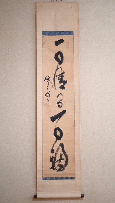 Zen Calligraphy - Samurai - Swordsman - hanging scroll -, Antiek en Kunst, Antiek | Overige Antiek