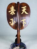 Hout Sumo Gunbaivan ongeveer 50-100 jaar geleden, een, Antiek en Kunst