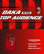 2024/25 DAKA Top Audience AC Milan Sealed case Case -, Verzamelen, Nieuw