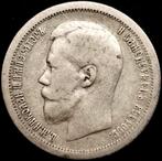 Rusland. Nicholas II. 50 Kopeks 1897 Paris Mint, type Star