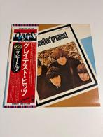 Beatles - The Beatles Greatest (Japan) - Flag Serie - OBI -, Nieuw in verpakking