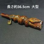 Tabakspijp – Slangmotief houtsnijwerk (Antieke Japanse, Antiek en Kunst