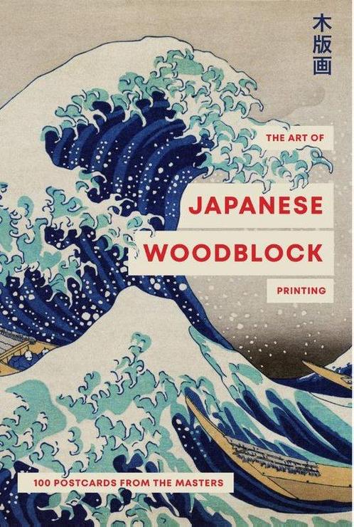 9781923049635 The Art of Japanese Woodblock Printing: 100..., Boeken, Studieboeken en Cursussen, Nieuw, Verzenden