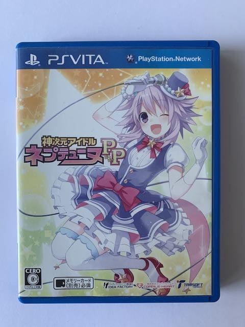 Hyperdimension Neptunia Producing Perfection (Japans) (PS, Spelcomputers en Games, Games | Sony PlayStation Vita, Verzenden
