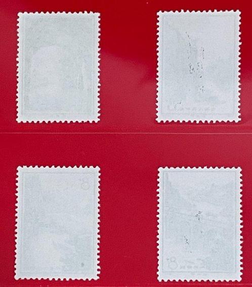 China - 1972. #49. - #52. Het Rode Vlag Kanaal - The Red, Postzegels en Munten, Postzegels | Azië