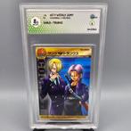 SANJI & TRUNKS 40th {Dragonball X One Piece} 2008 Graded, Nieuw