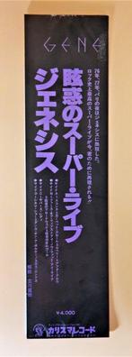 Genesis - Seconds Out / Japanese 1st Pressing Live, Nieuw in verpakking