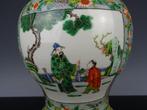 Vaas - Porselein - China - Guangxu (1875-1908) (Zonder