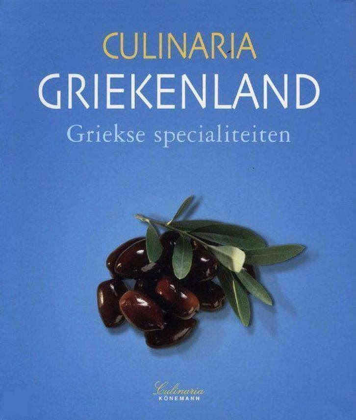 Culinaria Griekenland 9783833134432 Marianthi Milona, Boeken, Literatuur, Gelezen, Verzenden