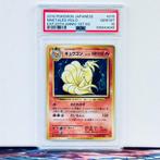 Pokémon Graded card - Ninetales Holo #015 1st Edition 20th -, Nieuw