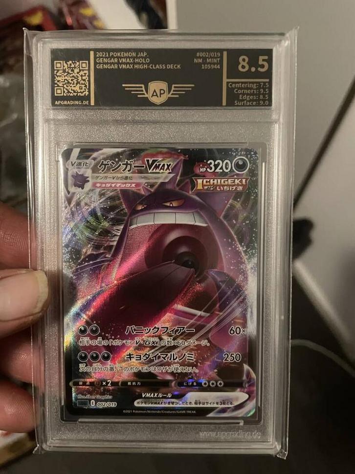 gengar vmax 02/19 high class deck japans AP 8,5, Hobby en Vrije tijd, Verzamelkaartspellen | Pokémon, Losse kaart, Nieuw, Foil