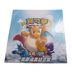 Pokémon Dream Come True AC2A Set A Sealed Booster Box CHN, Verzenden, Nieuw