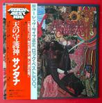 Santana - Abraxas / The Santana Rock Legend Release In Great, Nieuw in verpakking