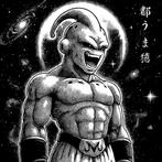 Henshin (Marco Celante) - Dragon Ball – Majin Buu | Cosmic, Nieuw