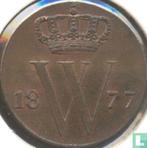 Nederland ½ cent 1877 (munten), Postzegels en Munten, Munten | Nederland, Verzenden, Losse munt