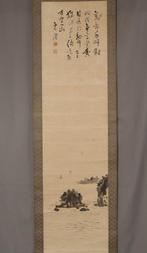 Chinese poëzie en schilderkunst van de berg Fuji, met