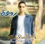 cd - Fayez Al Saeed - 2000, Verzenden, Zo goed als nieuw