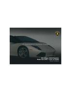 2010 LAMBORGHINI MURCIELAGO LP-640 ROADSTER