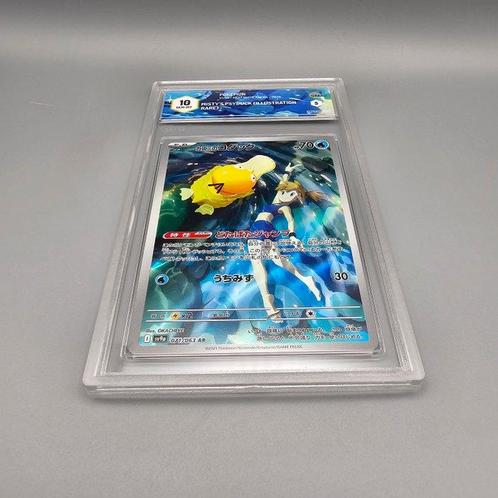 Pokémon Graded card - MISTYS PSYDUCK AR - Graad 10, Hobby en Vrije tijd, Verzamelkaartspellen | Pokémon