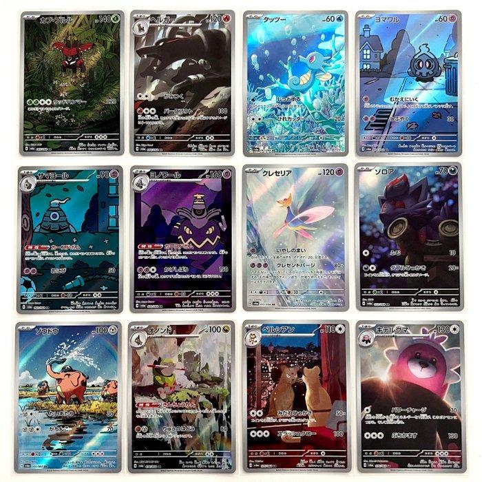 Pokémon - 12 Complete set - Scarlet & Violet - Shrouded, Hobby en Vrije tijd, Verzamelkaartspellen | Pokémon