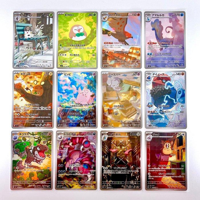 Pokémon - 12 Complete set, Hobby en Vrije tijd, Verzamelkaartspellen | Pokémon