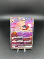 Pokémon - 3 Card - Charizard SAR 201/165 + Charmeleon &, Nieuw