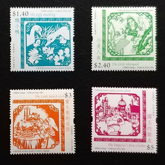 Hongkong 2005/2008 - 20 sets postzegels, inclusief, Postzegels en Munten, Postzegels | Azië