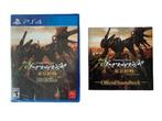 Damascus Gear Operation Tokyo Soundtrack Bundle (LRG #286), Spelcomputers en Games, Games | Sony PlayStation 4, Verzenden, Nieuw
