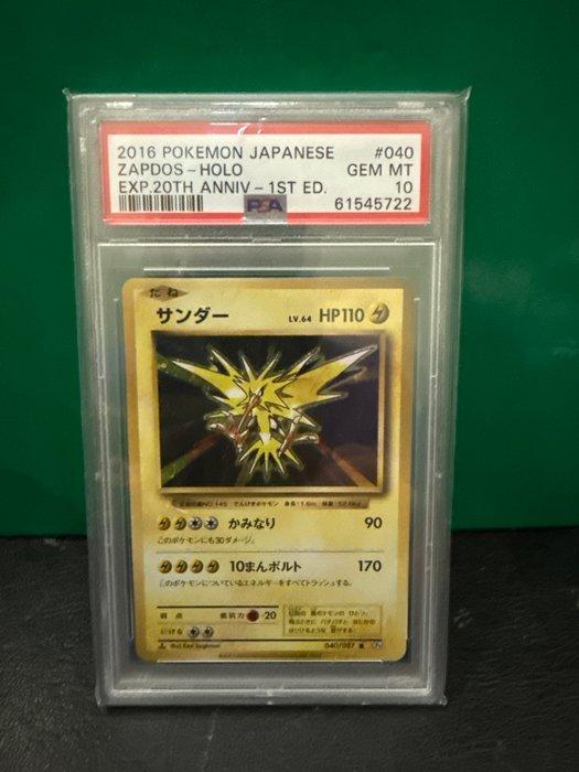 Pokémon - 1 Card - Zapdos PSA 10, Hobby en Vrije tijd, Verzamelkaartspellen | Pokémon