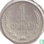 Rusland 1 roebel 1979, Verzenden, Overige landen, Losse munt