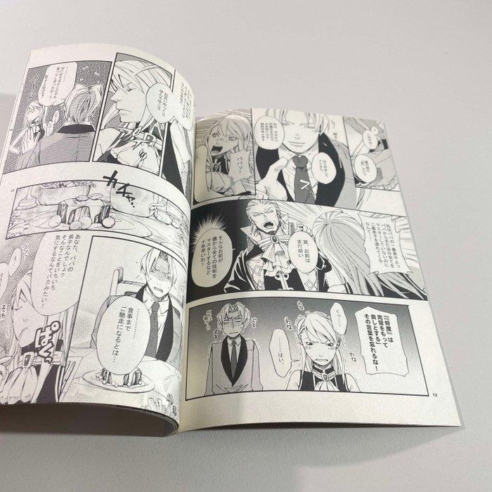 Gyakuten Saiban (Ace Attorney) - Japanese Doujinshi Art Fan, Spelcomputers en Games, Spelcomputers | Overige Accessoires