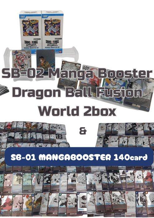 Bandai Box - Dragon Ball - SB-02 Manga Booster Dragon Ball, Verzamelen, Overige Verzamelen