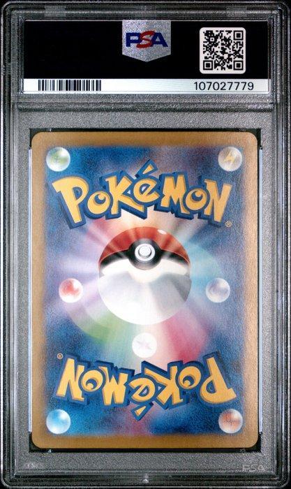 The Pokémon Company - 1 Graded card - Pokémon sv8a jpn. -, Hobby en Vrije tijd, Verzamelkaartspellen | Pokémon