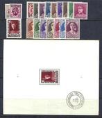 België 1931 - De volledige jaargang met blok en zegel uit, Gestempeld