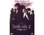 Death Note 2  The Last Name, Verzenden, Nieuw in verpakking