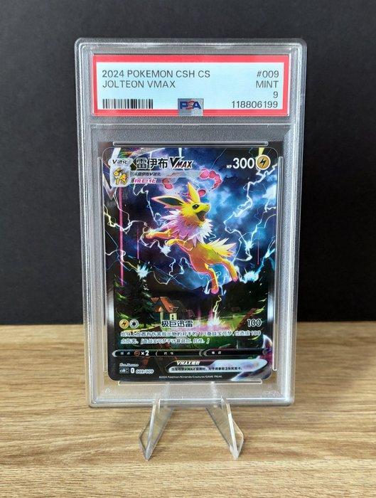 Graded card - Pokémon - Jolteon Vmax - PSA, Hobby en Vrije tijd, Verzamelkaartspellen | Pokémon