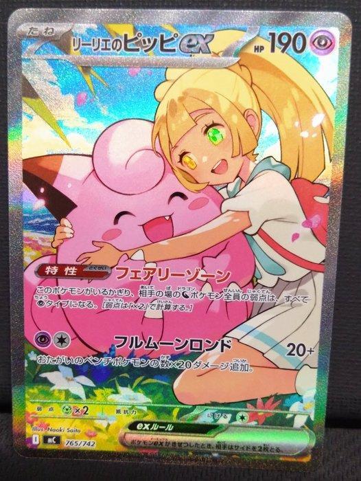 Pokémon - 1 Card - Lillies Clefairy ex SAR 765/742, Hobby en Vrije tijd, Verzamelkaartspellen | Pokémon