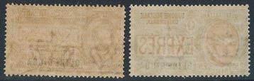 Italiaans Jubaland - Espresso suvr., cpl. series n. 1/2. beschikbaar voor biedingen