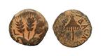 Judaea. Herod Agrippa I (AD 37-44). Prutah (Zonder
