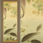 Three Swimming Carp Beneath Wisteria with Box - Fukuda, Antiek en Kunst