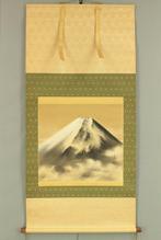 Mt Fuji and Sea of Clouds - with signature and seal Toko