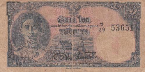 1945 Thailand P 54a 1 Baht Fine, Postzegels en Munten, Bankbiljetten | Europa | Niet-Eurobiljetten, Verzenden