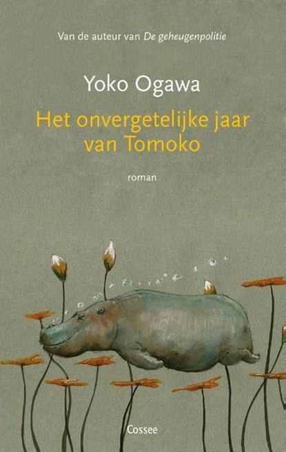 Het onvergetelijke jaar van Tomoko, Boeken, Literatuur, Zo goed als nieuw