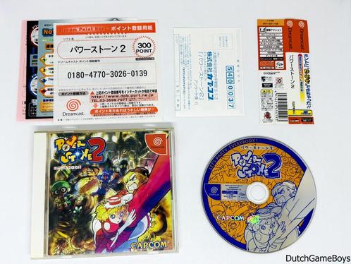 Sega Dreamcast - Power Stone 2 + Spine & Reg. Card - Japan, Spelcomputers en Games, Games | Sega, Gebruikt, Verzenden