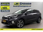 Kia Niro 1.6 GDi Hybrid ExecutiveLine JBL Pano Memory LED, Auto's, Kia, Automaat, Zwart, Nieuw, Hybride Elektrisch/Benzine