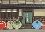 Vivid Colors - Nishijima Katsuyuki (b 1945) - Japan