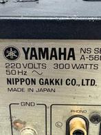 Yamaha - A-560 Audio versterker, Nieuw