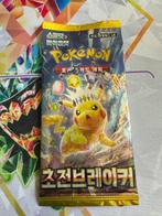 Pokémon - 57 Booster pack - 14 Packs Battle Partners + 13, Hobby en Vrije tijd, Verzamelkaartspellen | Pokémon, Nieuw
