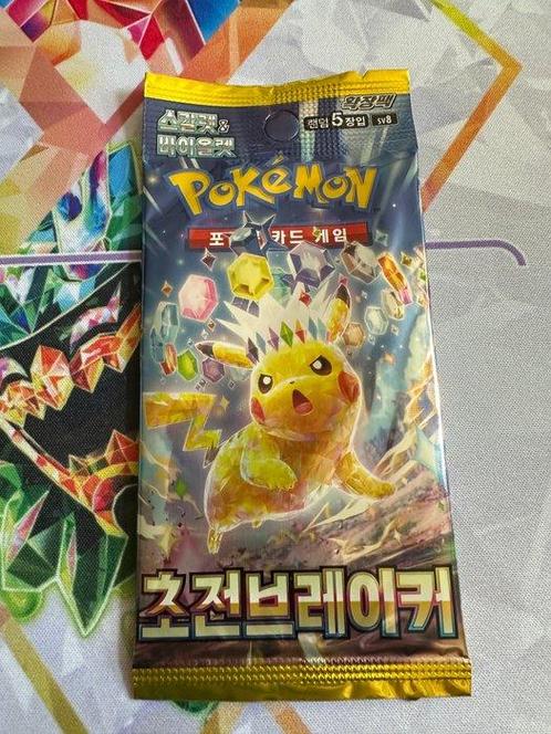 Pokémon - 57 Booster pack - 14 Packs Battle Partners + 13, Hobby en Vrije tijd, Verzamelkaartspellen | Pokémon