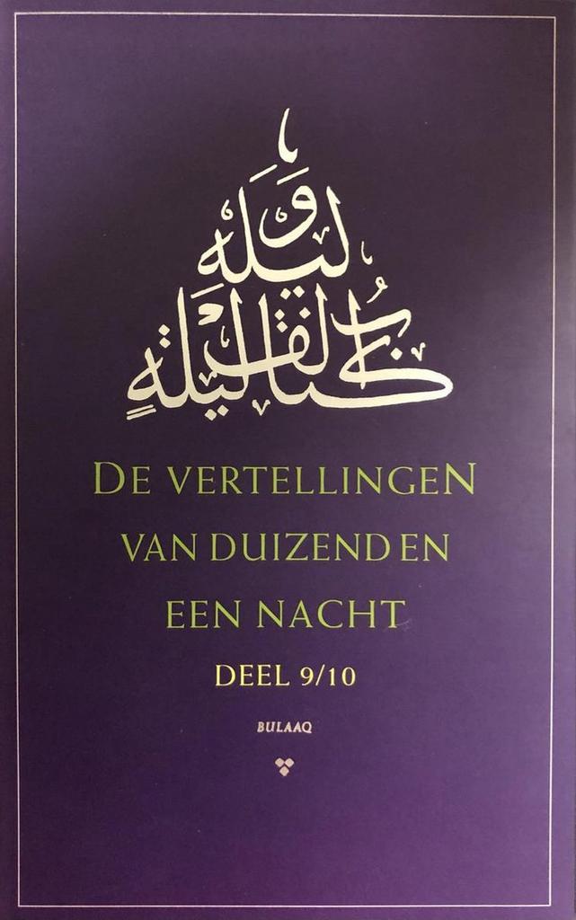 VERTELLINGEN 1001 NACHT 9/10 GEB 9789054601050, Boeken, Romans, Zo goed als nieuw, Verzenden